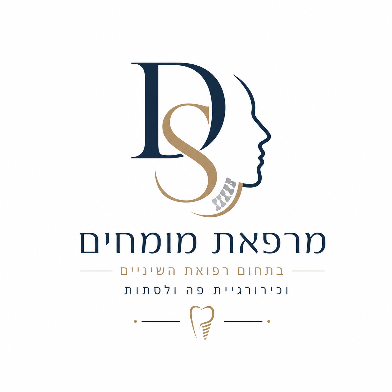 DS Specialist Clinic Logo